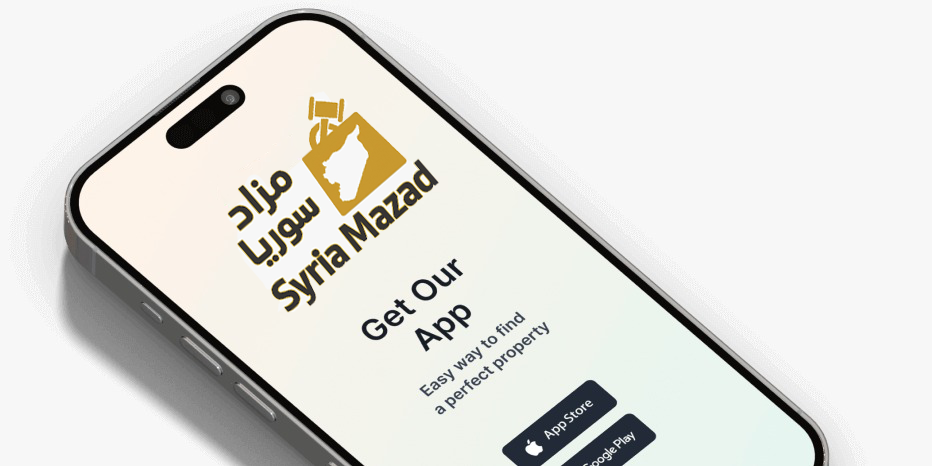 تطبيق مزاد سوريا